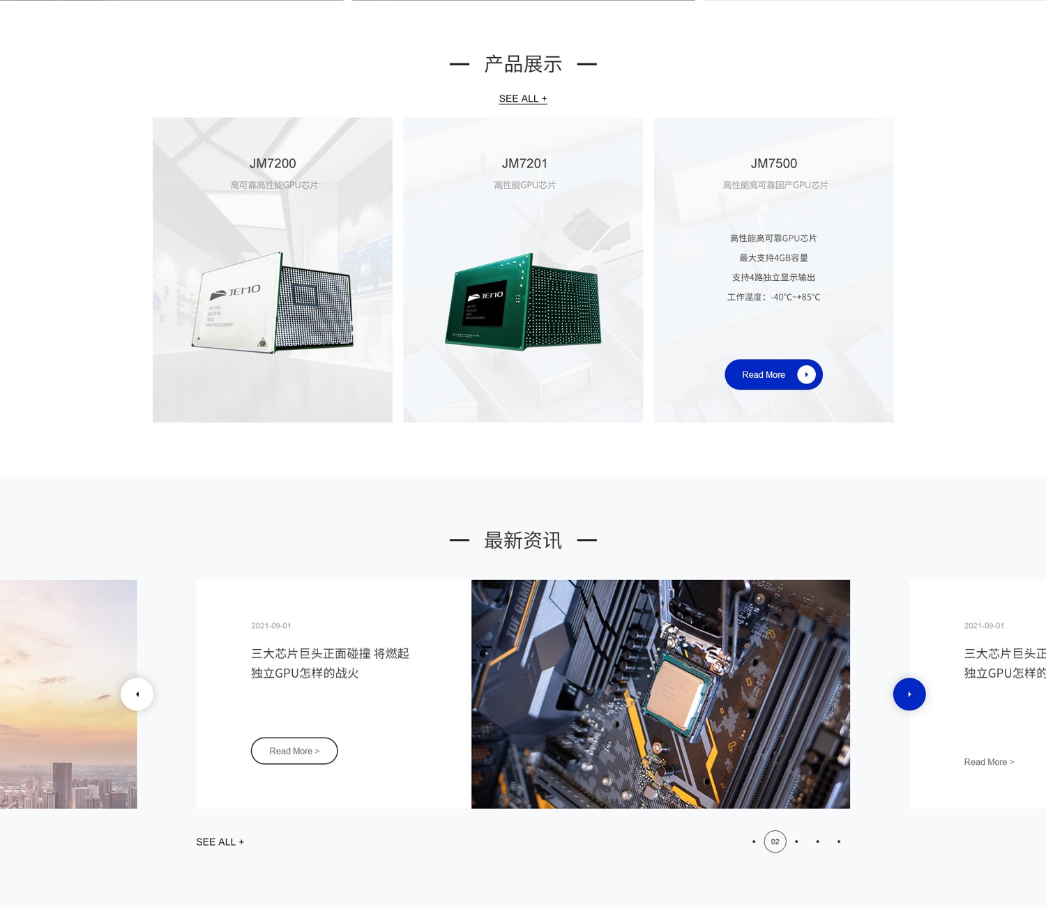 長沙網(wǎng)站建設案例