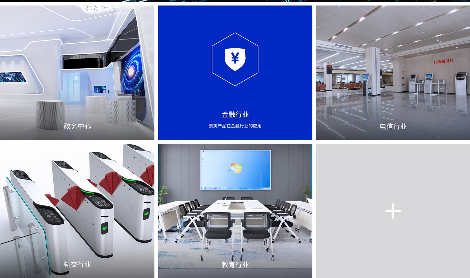 長沙網(wǎng)站建設案例