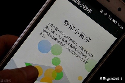 企業開發微信小程序有什么好處嗎？