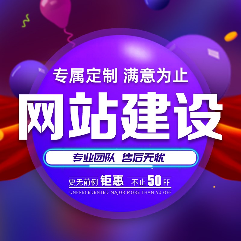 <a href='http://m.137se.com/'>網站設計</a>有哪些網站布局類型