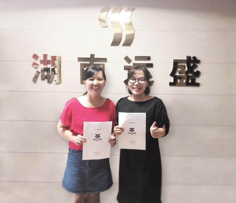 【合作】恭喜湖南速馬攜手運盛環保，合作企業官方營銷型網站以及推廣合作！