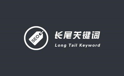 <a href='http://m.137se.com/juheye/7.html'>長沙網站推廣</a>的過程中如何增加流量？