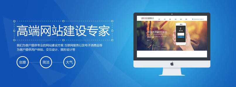 <a href='http://m.137se.com/'>企業網站建設公司</a>官網搭建<a href='http://m.137se.com/'>做網站</a>
