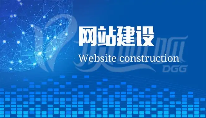 長沙外貿<a href='http://m.137se.com/'>企業網站建設</a>