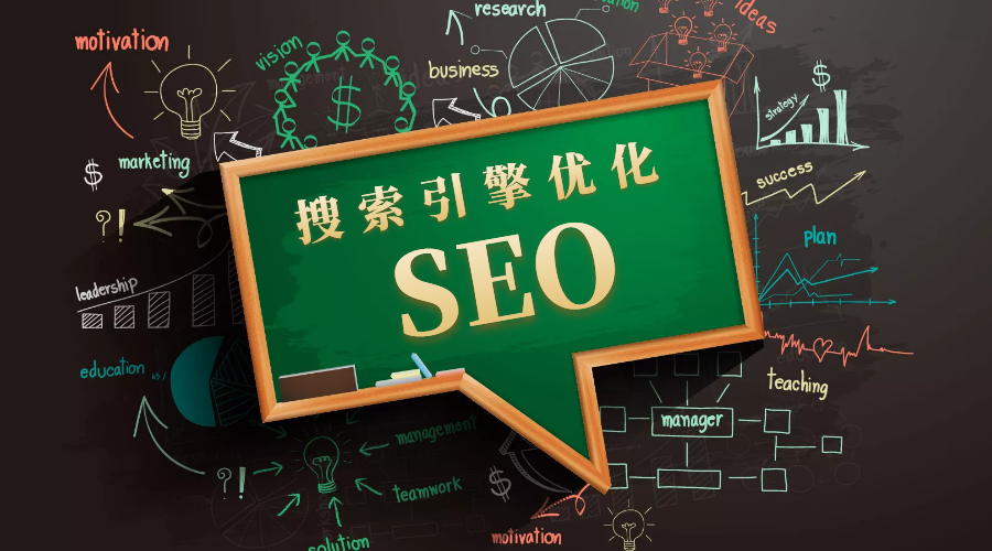 長沙<a href='http://m.137se.com/'>企業網站</a><a href='http://m.137se.com/seo'>seo優化</a>推廣